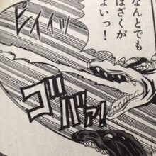 King Godzilla Gojipedia Fandom