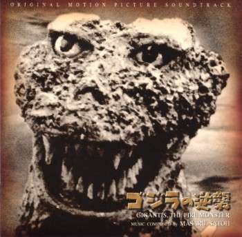 Godzilla Raids Again (Soundtrack) | Gojipedia | Fandom