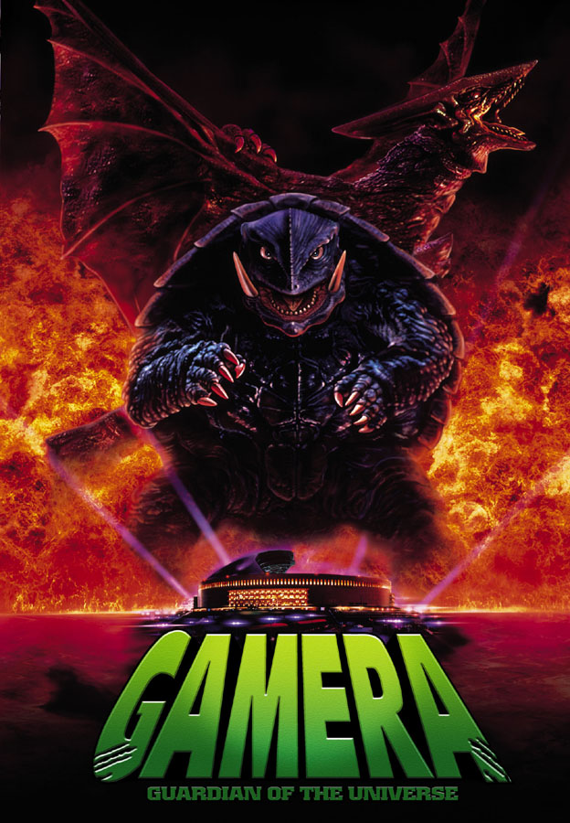 bandai gamera 1995