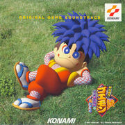 MysticalNinjaSoundtrack