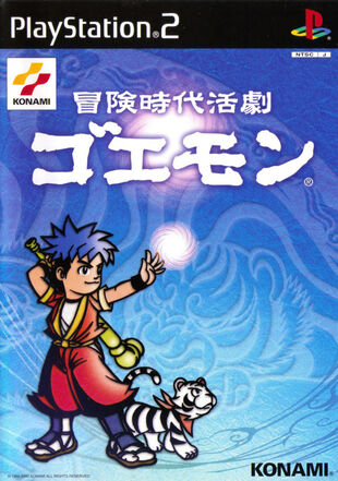 Ps2 Ps2