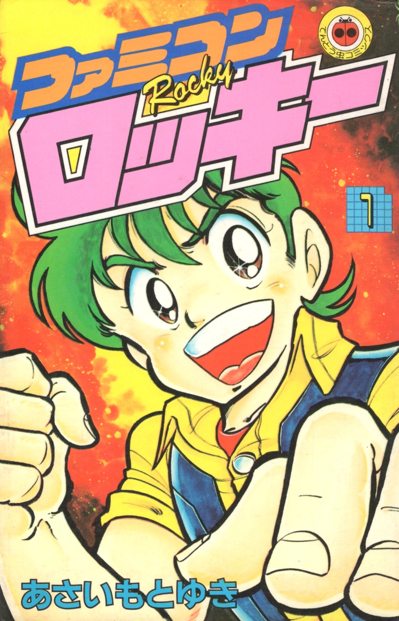 Category:Manga | Ganbare Goemon Wiki | Fandom