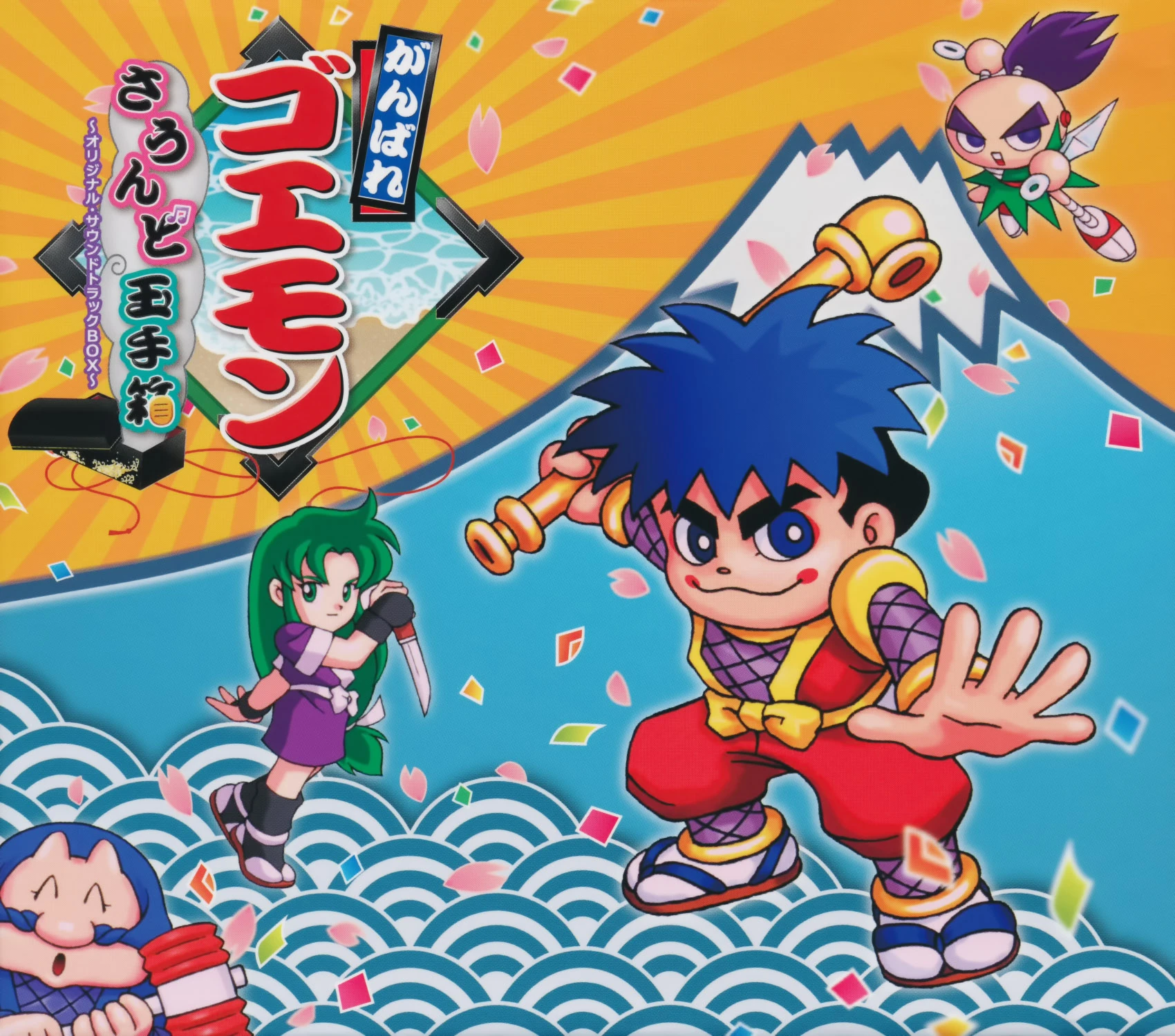 CategoryGanbare Goemon Gaiden 2 Ganbare Goemon Wiki Fandom