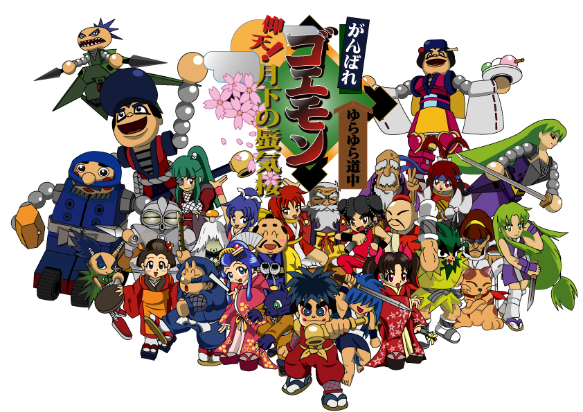 Characters  Ganbare Goemon Wiki  FANDOM powered by Wikia