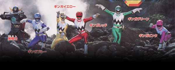 Data-top-gingaman