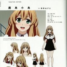 Get Wallpaper Kotori Takatori Gokukoku No Brynhildr Wiki Fandom For iPhone Free