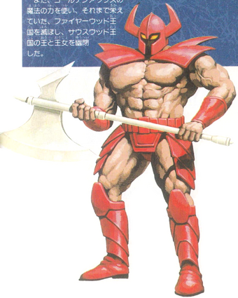 Death Adder | Golden Axe Wiki | Fandom