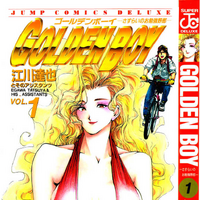 Wallpaper Chapters Golden Boy Wiki Fandom Free HD