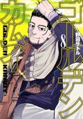 Goldenkamuy 8