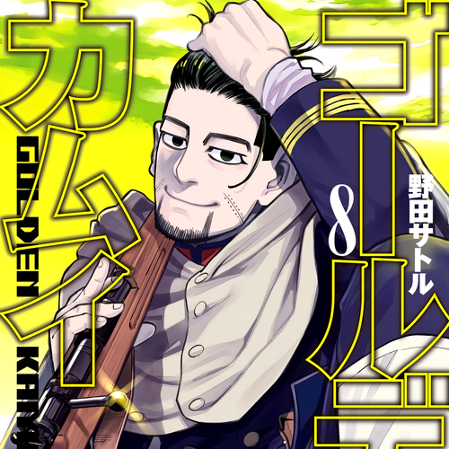 Tatsuma Ushiyama Golden Kamuy Wikia Fandom