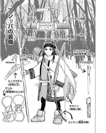 Get Wallpaper Chapter 3 Golden Kamuy Wikia Fandom Free HD