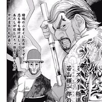 Get Wallpaper Golden Kamuy Wikia Fandom Desktop Wallpaper