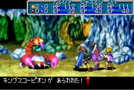 Goldensun 004-large