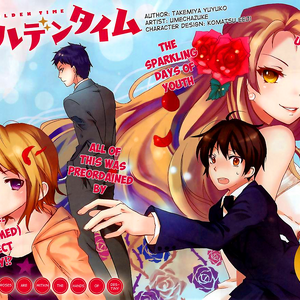 Get Wallpaper Mitsuo Yanagisawa Image Gallery Golden Time Wiki Fandom Desktop Wallpaper