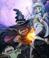 Enma kun poster