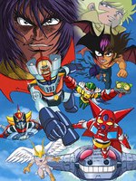 Go Nagai Wor;d thing