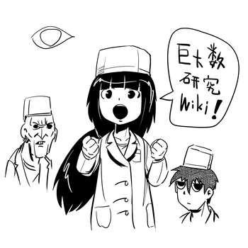 Largenum top beta mid