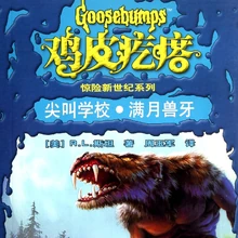 Full Moon Fever Goosebumps Wiki Fandom