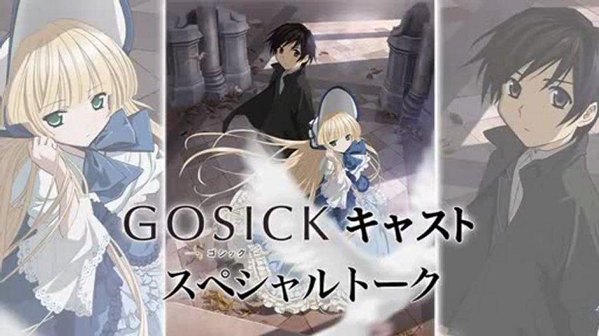 Gosick Episodio 10.5 | Wiki Gosick | FANDOM powered by Wikia