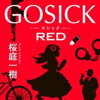 Wallpaper Gosick Red Gosick Wiki Fandom For Android Free