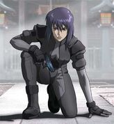 Kusanagi