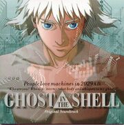 Ghost in the Shell Soundtrack