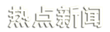 H6