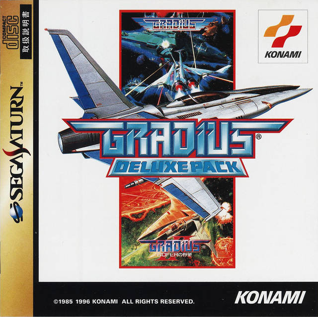 gradius gaiden wiki gradius gaiden wiki
