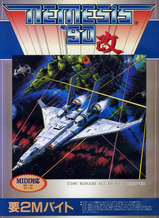 gradius gaiden shield options gradius gaiden shield options