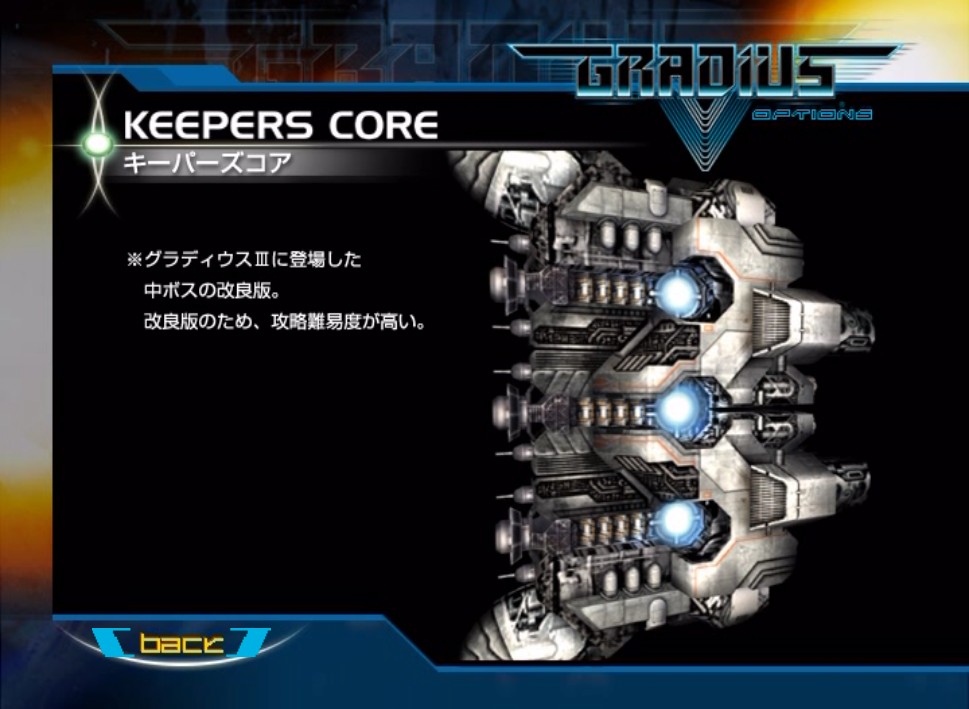 gradius rebirth added songs gradius rebirth added songs
