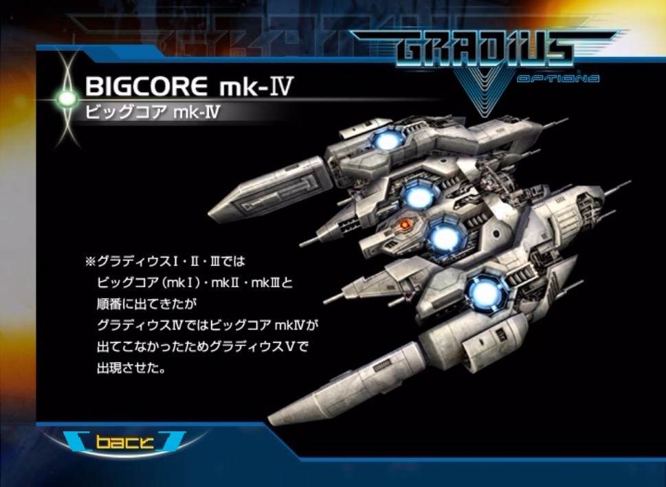 deltatry from gradius gaiden deltatry from gradius gaiden