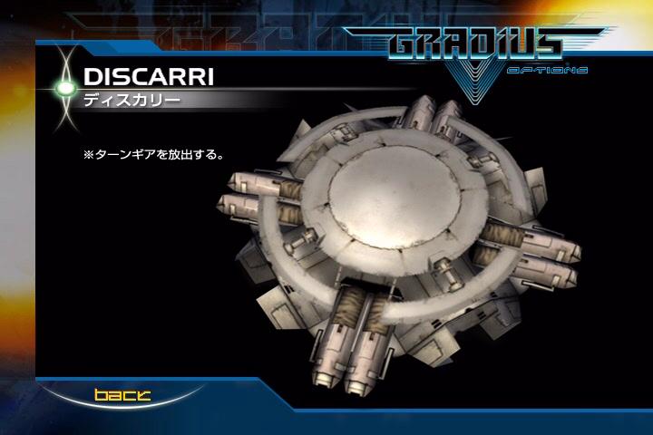 gradius gaiden vic viper gradius gaiden vic viper