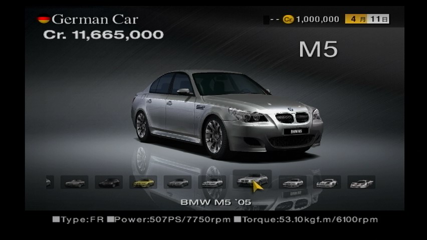 BMW M5 \'05 | Gran Turismo Wiki | FANDOM powered by Wikia BMW M5 \'05 | Gran Turismo Wiki | FANDOM powered by Wikia