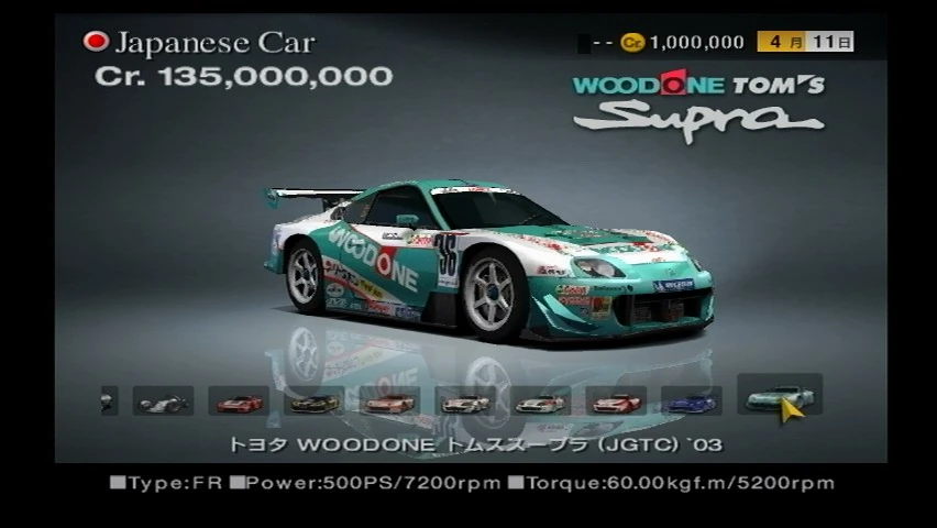 Image - Toyota-woodone-toms-supra-jgtc-03.jpg | Gran Turismo Wiki ...