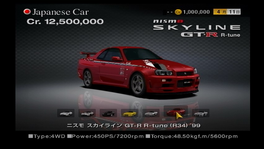 Tune My Car Games Tune My Car Games