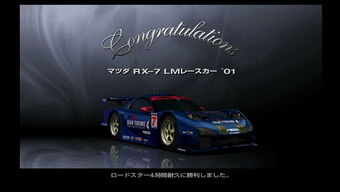 Mazda Rx 7 Lm Race Car Gran Turismo Wiki Fandom