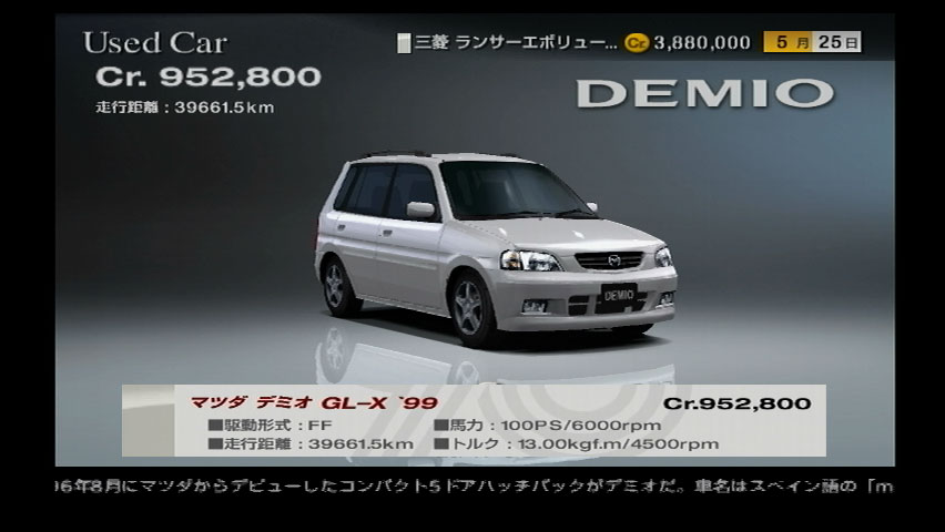 Gt5 Transcripts Mazda Demio Gl X 99 Gran Turismo Wiki Fandom
