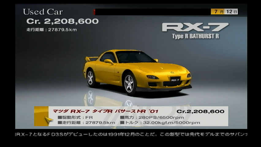 Mazda Rx 7 Type R Bathurst R Fd 01 Gran Turismo Wiki