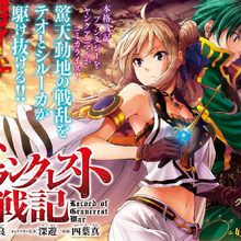 Get Wallpaper Record Of Grancrest War Wiki Fandom For iPhone Free