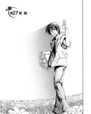 Chapter 27 Grand Blue Wiki Fandom