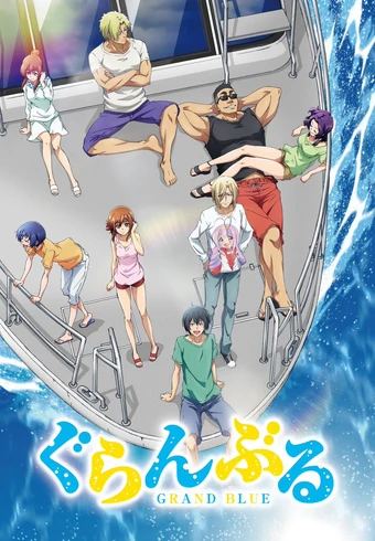 Grand Blue (Anime) | GrandBlue Wiki | Fandom