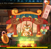 Tiger Trader