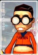 Nerd D