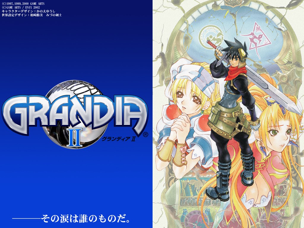 Grandia