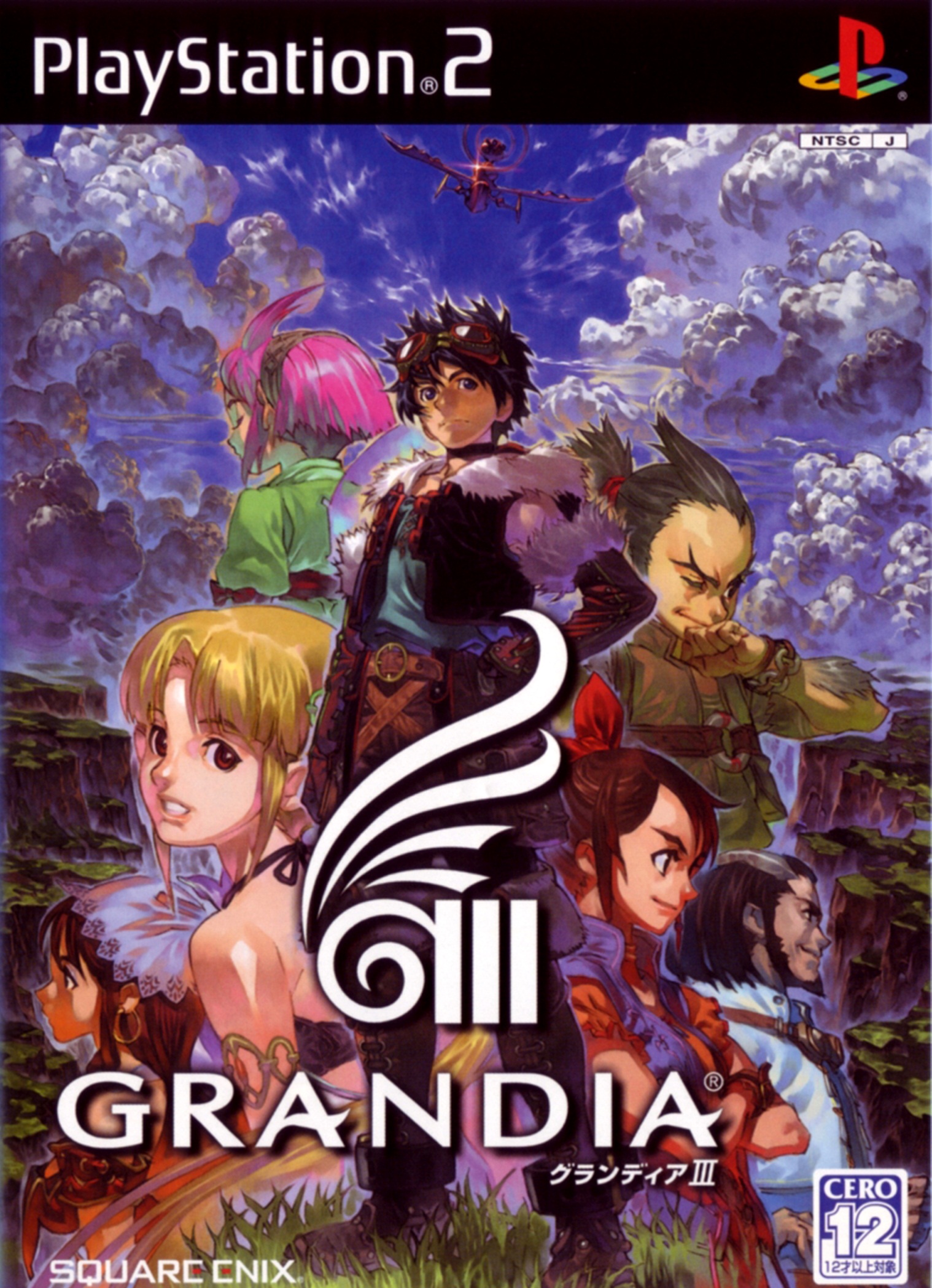 Grandia 3 прохождение