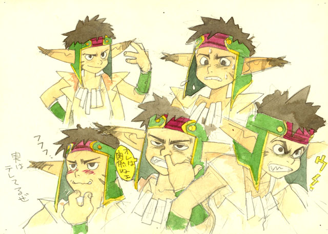 Grandia Grandia