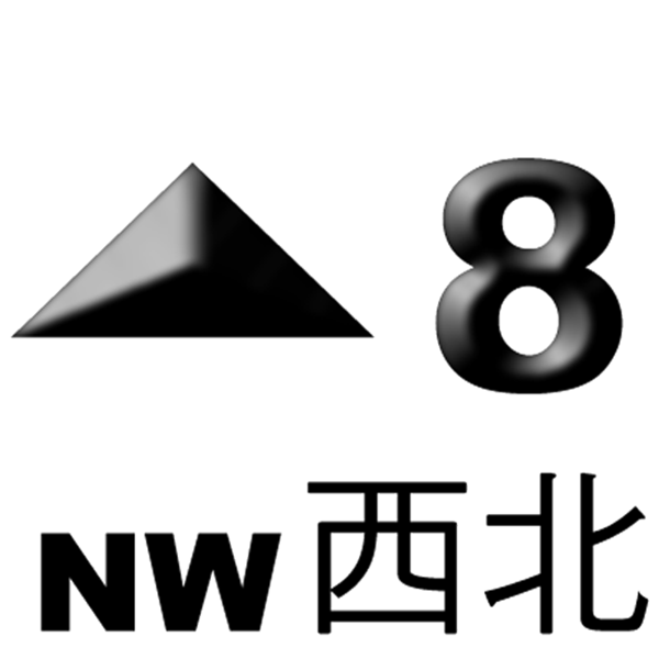 northwest signal