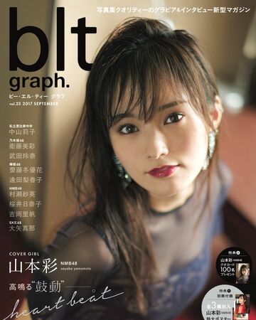 Blt Graph Vol 23 Gravure Wiki Fandom