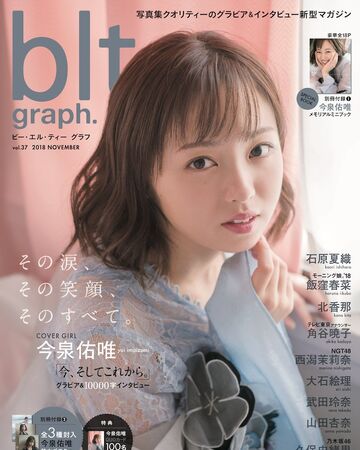 Blt Graph Vol 37 Gravure Wiki Fandom