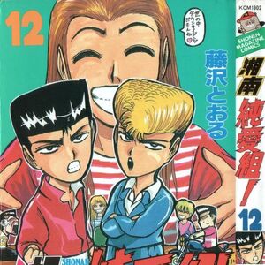 Get Wallpaper Shonan Junai Gumi Great Teacher Onizuka Gto Wiki Fandom Desktop Wallpaper